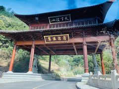 -径山寺