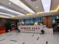 -爱特精英KET·PET·雅思托福·国际课程(苏悦广场店)