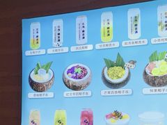 -椰吉满•鲜椰饮品(侨港黑金冠好店)