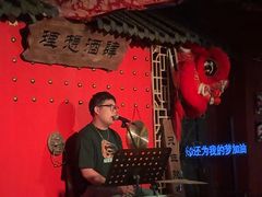 -理想酒肆(富国街店)