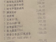 -镇江苏宁万豪酒店-苏筵中餐厅