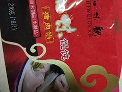 知味馄饨-知味观(翡翠城店)