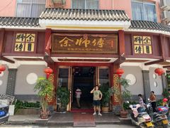 -余师傅鱼生王