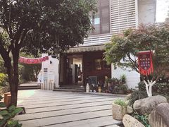 门面-自在弥林花园餐厅(云栖店)