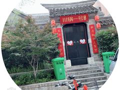 -回龙窝历史文化街区