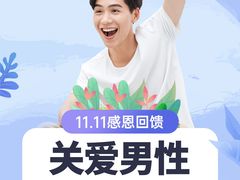 -广州仁爱天河医院体检中心