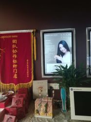 -丝域养发馆