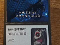 -剧狐剧本杀·月球探案馆(人民广场1号店)