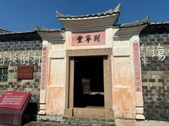 -毛泽东才溪乡调查旧址景区