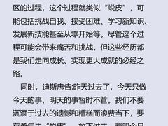 -观心实验室·心理咨询(上海旗舰店)