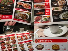 -川味里•商务宴请•团建聚餐(清湖店)