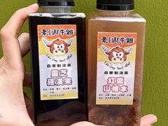 -老day牛杂(官也街总店)
