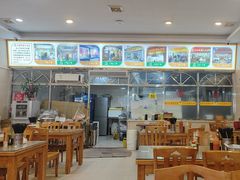 -老牌依强牛肉店(达道总店)