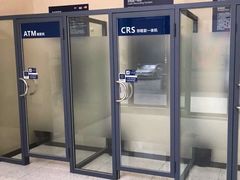 -恒丰银行(上海分行)