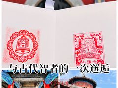 -大钟寺古钟博物馆