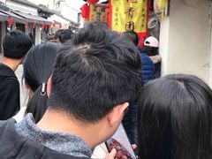 门面-沈记青团