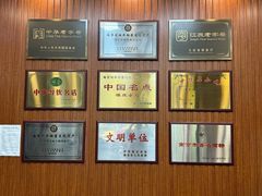 -刘长兴(卫岗店)