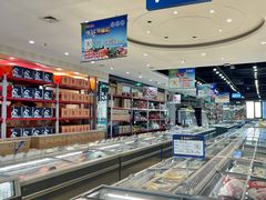 -神洲四海大酒楼(王府井澳门中心店)