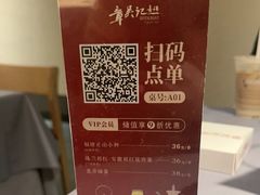 -章吴记喜瑞餐厅(东东城店)