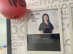 -马泷齿科·皓康门诊(尚都SOHO店)