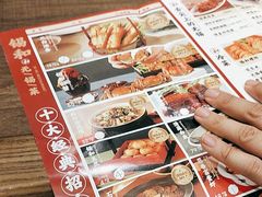 -锡和无锡菜(景丽苑店)