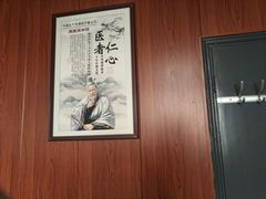 -国医整脊馆(武夷路店)