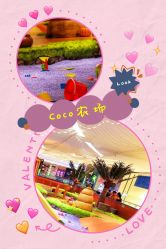 -可可天空农场(中大店)