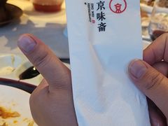 -京味斋·北京烤鸭(华威桥北工大店)