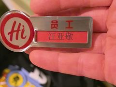 -海底捞火锅(顺义华联店)