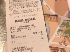 -陈鹏鹏潮汕菜(宝安机场T3航站楼店)