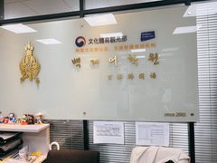 -百济韩国语(虹口校区)