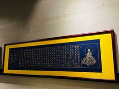 -随喜赞素食餐厅(亦庄店)