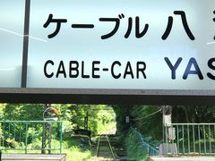 -比叡山