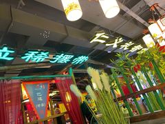 -袍家大院重庆火锅(文安路店)