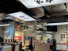 -卤校长重庆火锅(恒隆广场店)