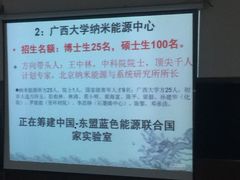 -广西大学(大学东路校区)