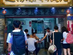 门面-達揚原味燉品(文明路店)