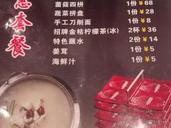 -纯味斑鱼府(中海环宇荟店)