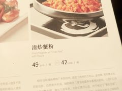-功德林素菜饭庄(前门店)