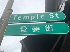 -牛车水美食街