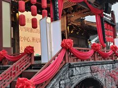 -鲁镇