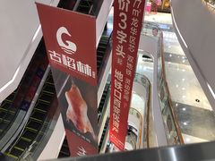 -百佳华佳漾里(坂田店)