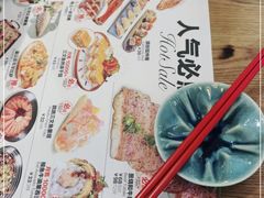 -Sushi Love 创意寿司(丽影广场店)