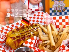 -Eckl’s爱氏热狗(猫街店)