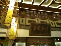 门面-大张烙馍村(泉山店)
