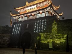 -苏州吴宫泛太平洋酒店