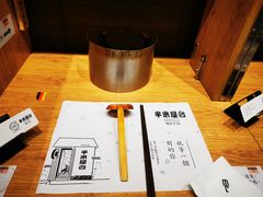 -独食火锅·半米屋台(望平街店)