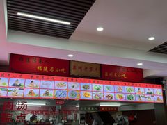 -东街钟楼肉粽(总店)