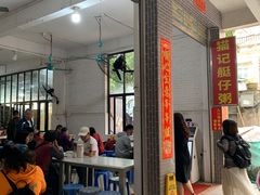 -黄埔古港