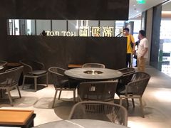 大堂-长嘉·河图火锅(长嘉汇江景旗舰店)